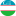 Uzbekistan